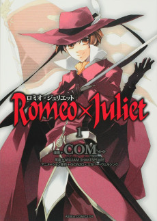 Cover Art for Romeo x Juliet