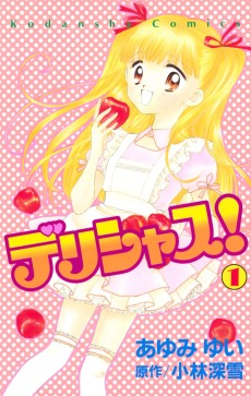 Cover Art for Delicious!