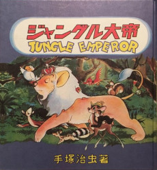 Cover Art for Jungle Taitei
