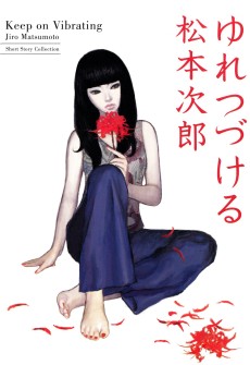 Cover Art for Yuretsuzukeru