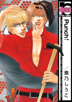 Cover Art for Punch↑