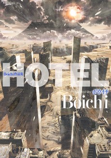 Cover Art for Hotel