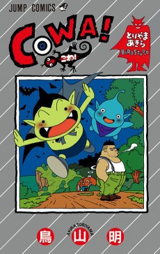 Cover Art for Cowa!