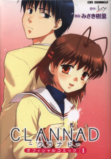 Cover Art for CLANNAD: Official Comic