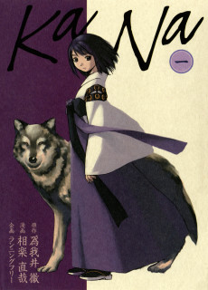 Cover Art for KaNa