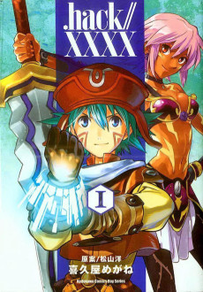 Cover Art for .hack//XXXX