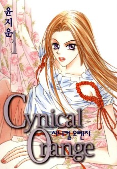 Cover Art for Cynical Orange