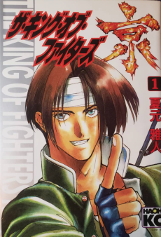 Cover Art for The King of Fighters: Kyo