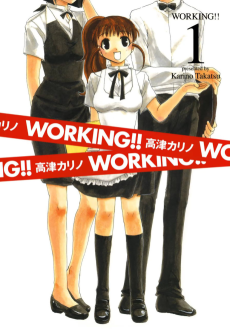 Cover Art for WORKING!!