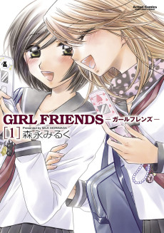 Cover Art for GIRL FRIENDS