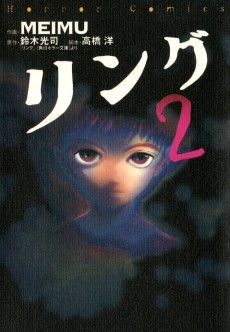 Cover Art for Ring 2