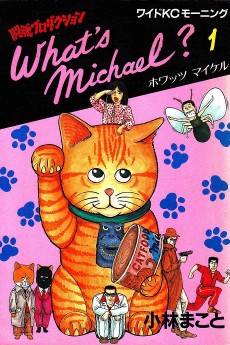 Cover Art for What's Michael?