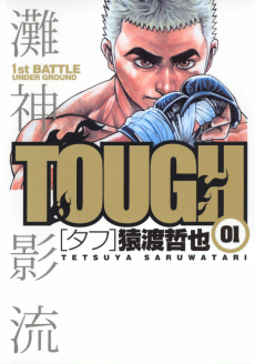 Cover Art for TOUGH