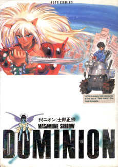 Cover Art for Dominion