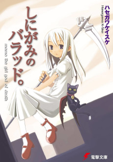 Cover Art for Shinigami no Ballad.