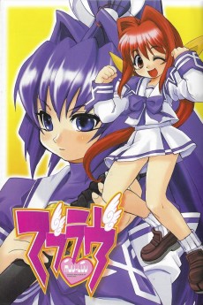 Cover Art for Muv-Luv