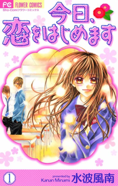 Cover Art for Kyou, Koi wo Hajimemasu