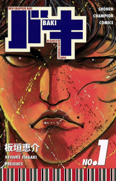 Cover Art for New Grappler Baki: In Search of Our Strongest Hero