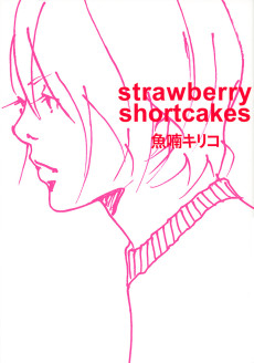 Cover Art for strawberry shortcakes