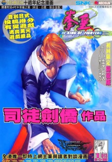 Cover Art for Quan Huang Z