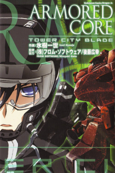 Cover Art for Armored Core - Tower City Blade