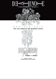 Cover Art for DEATH NOTE Another Note: Los Angeles BB Renzoku Satsujin Jiken