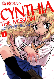 Cover Art for CYNTHIA THE MISSION