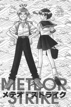 Cover Art for Meteor Strike