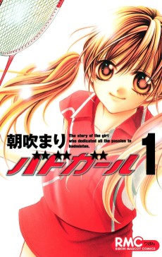 Cover Art for Badminton Girl