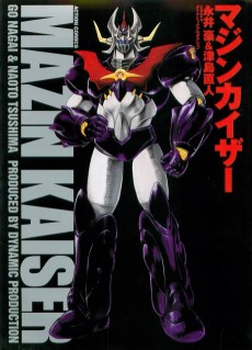 Cover Art for Mazinkaiser