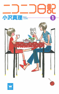 Cover Art for Nikoniko Nikki