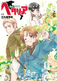 Cover Art for Hetalia Axis Powers