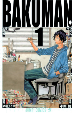Cover Art for Bakuman.