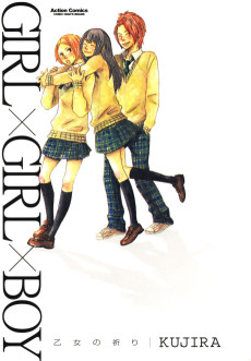 GIRL x GIRL x BOY: Otome no Inori