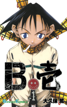 Cover Art for B.Ichi