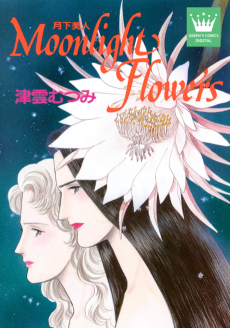 Cover Art for Moonlight flowers: Gekka Bijin