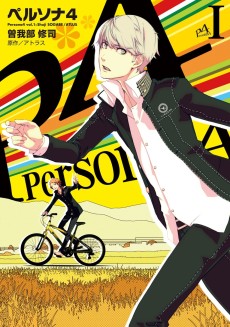 Cover Art for Persona 4