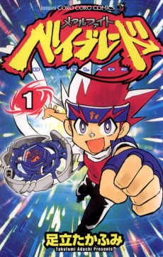 Cover Art for Metal Fight Beyblade