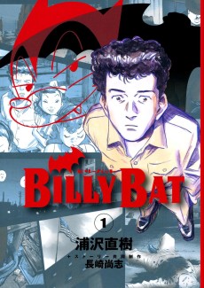 Cover Art for Billy Bat
