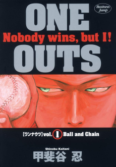 Cover Art for One Outs
