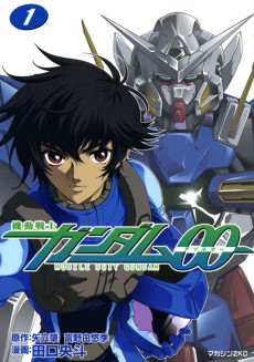 Cover Art for Kidou Senshi Gundam 00