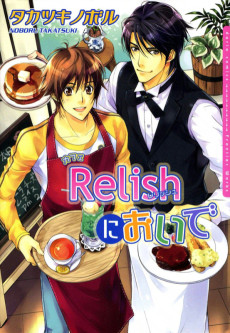 Cover Art for Cafe Relish ni Oide