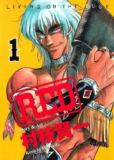 Cover Art for Red