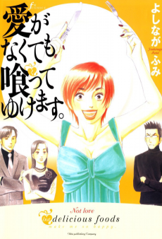 Cover Art for Ai ga Nakute mo Kutteyukemasu.