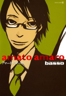 Cover Art for Amato Amaro