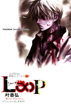 Cover Art for L∞p