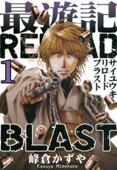 Cover Art for Saiyuki RELOAD BLAST