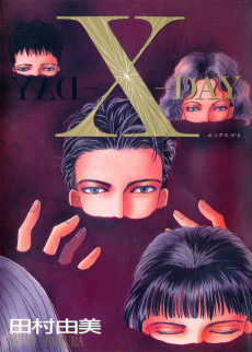 Cover Art for X-Day