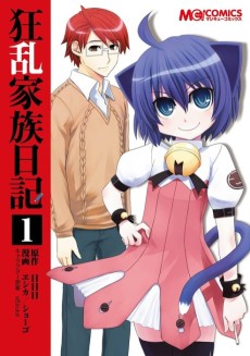 Cover Art for Kyouran Kazoku Nikki