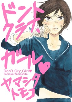 Cover Art for Don't Cry, Girl♥